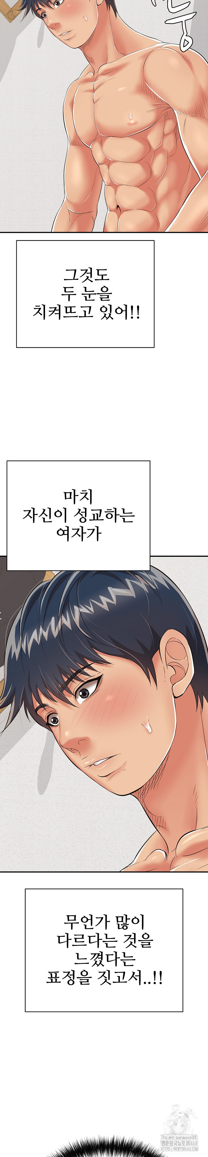 Just One More Time Raw - Chapter 16 [photo 18] - MangaPorn