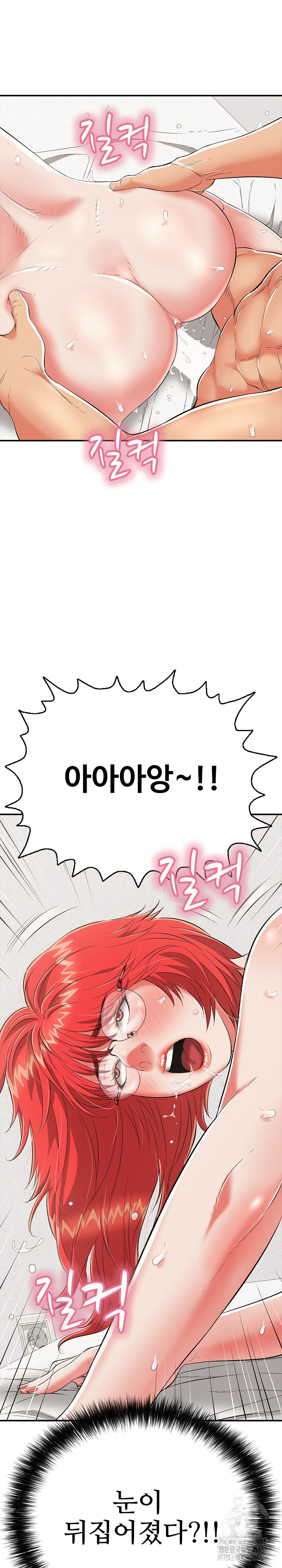 Just One More Time Raw - Chapter 16 [photo 33] - MangaPorn