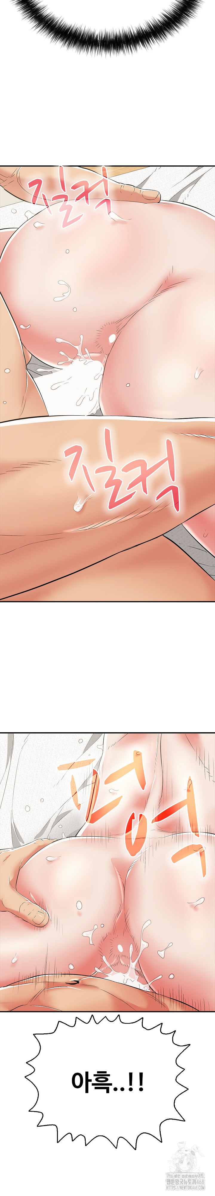 Just One More Time Raw - Chapter 16 [photo 34] - MangaPorn