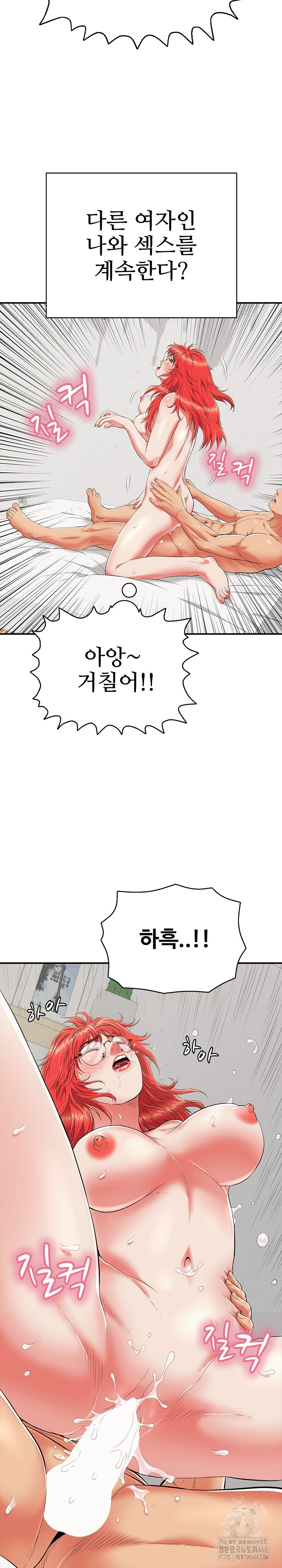 Just One More Time Raw - Chapter 16 [photo 4] - MangaPorn