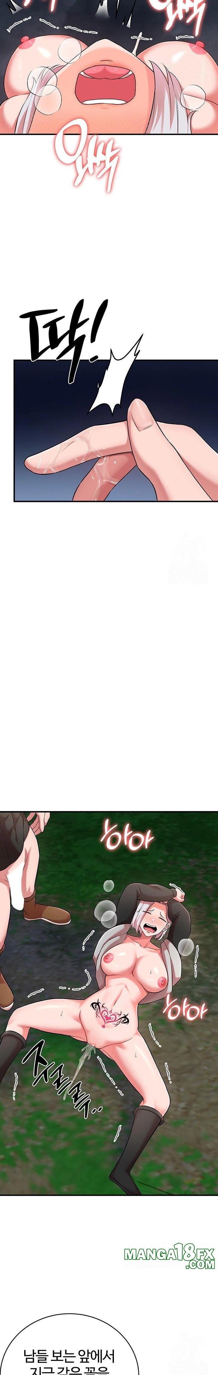 The Warrior Dissatisfied with Everyone Raw - Chapter 38 [photo 13] - MangaPorn