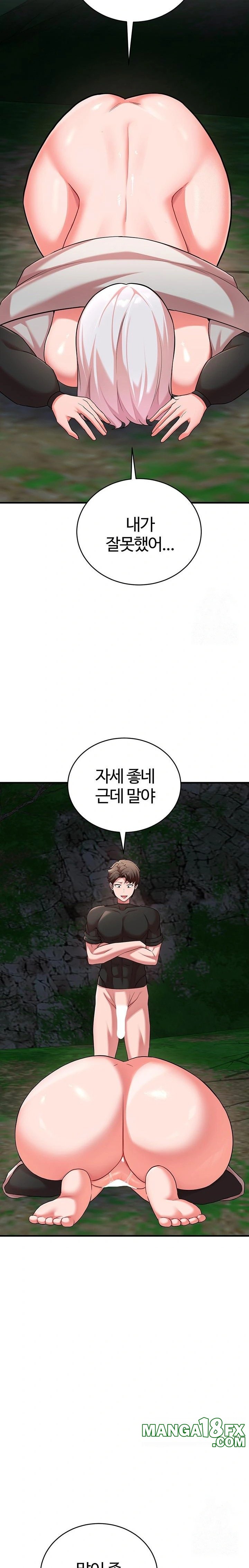 The Warrior Dissatisfied with Everyone Raw - Chapter 38 [photo 15] - MangaPorn