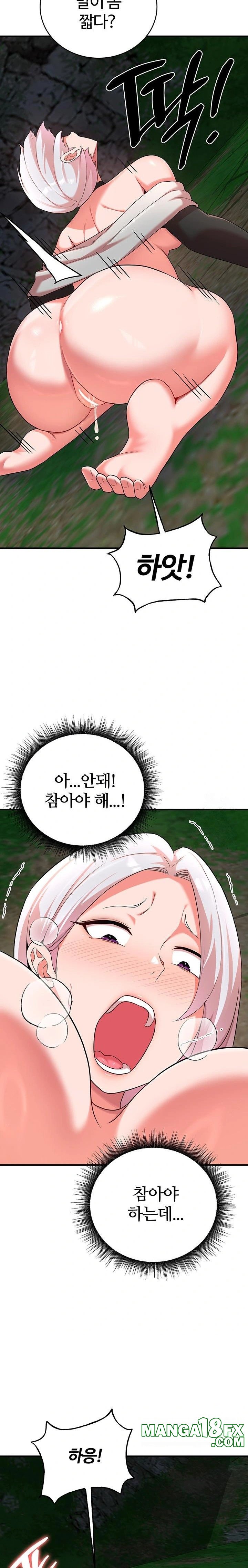 The Warrior Dissatisfied with Everyone Raw - Chapter 38 [photo 16] - MangaPorn