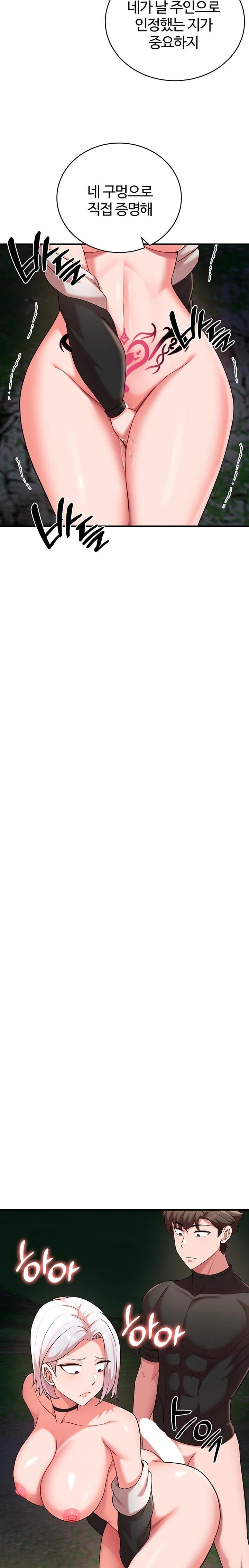 The Warrior Dissatisfied with Everyone Raw - Chapter 38 [photo 20] - MangaPorn