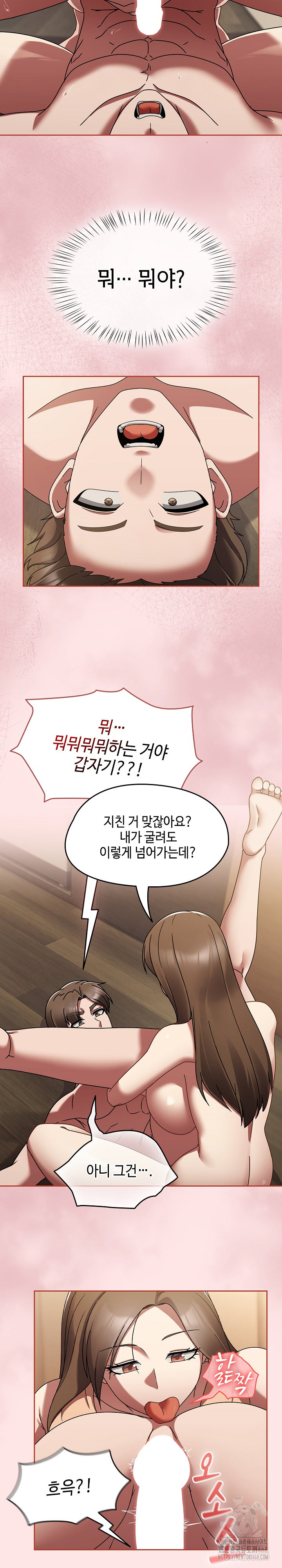 Ground and Pound Raw - Chapter 20 [photo 16] - MangaPorn