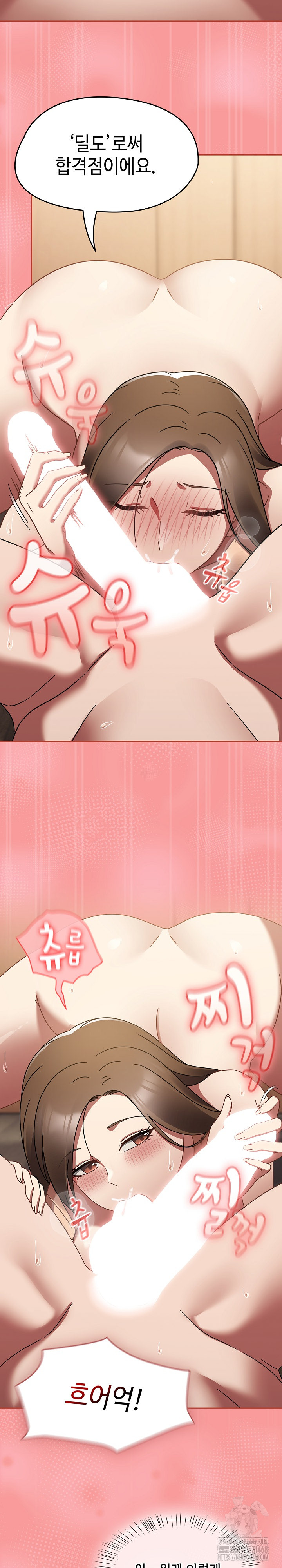 Ground and Pound Raw - Chapter 20 [photo 22] - MangaPorn