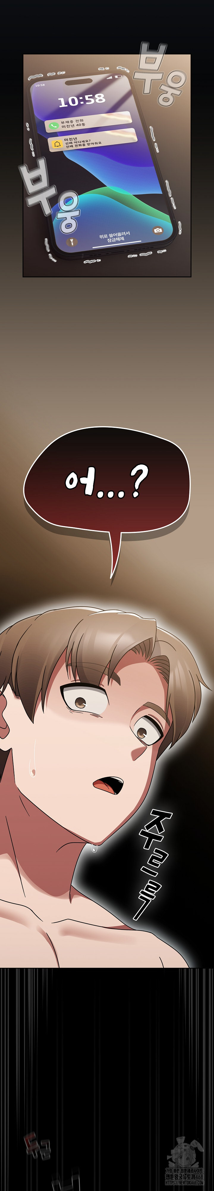 Ground and Pound Raw - Chapter 20 [photo 30] - MangaPorn