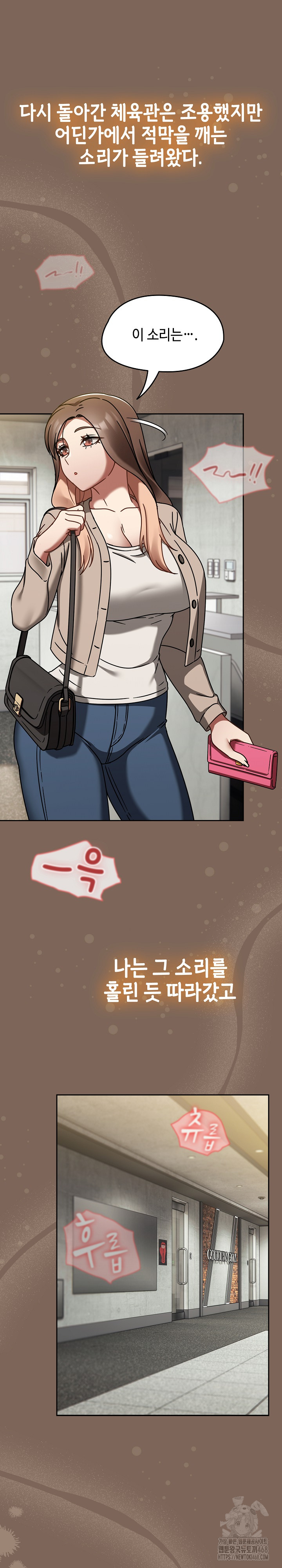 Ground and Pound Raw - Chapter 20 [photo 5] - MangaPorn