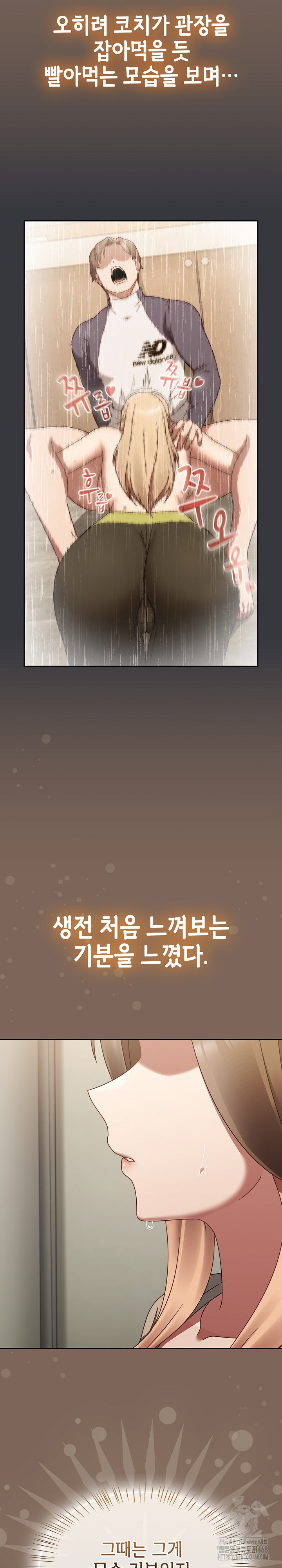 Ground and Pound Raw - Chapter 20 [photo 7] - MangaPorn