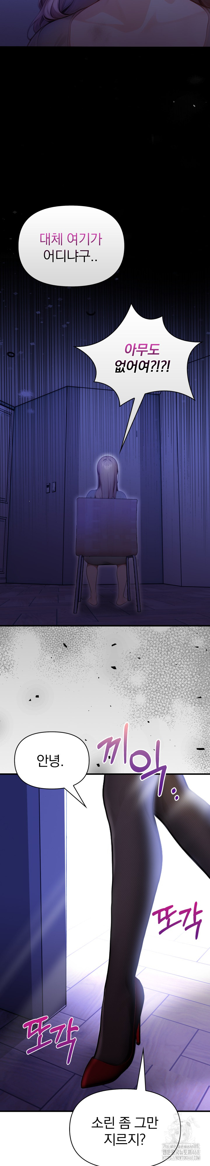 Light Instead of Debt Raw - Chapter 9 [photo 10] - MangaPorn