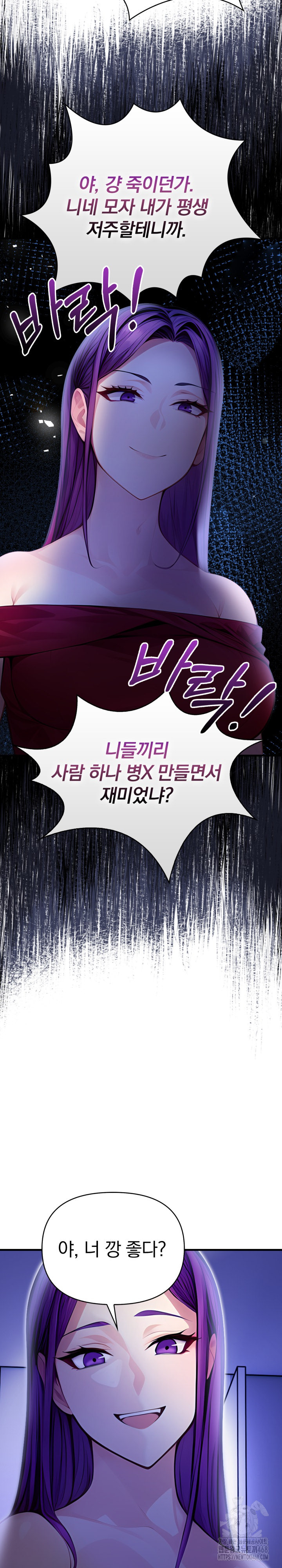 Light Instead of Debt Raw - Chapter 9 [photo 17] - MangaPorn