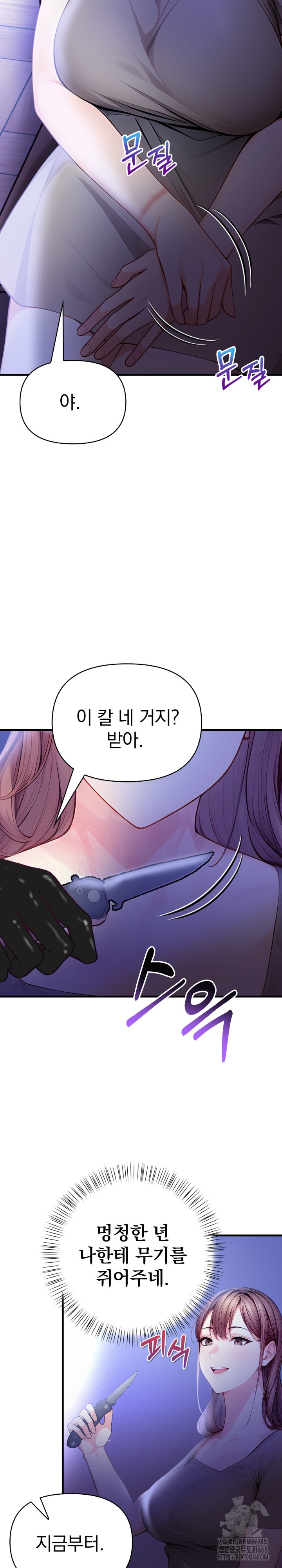 Light Instead of Debt Raw - Chapter 9 [photo 19] - MangaPorn