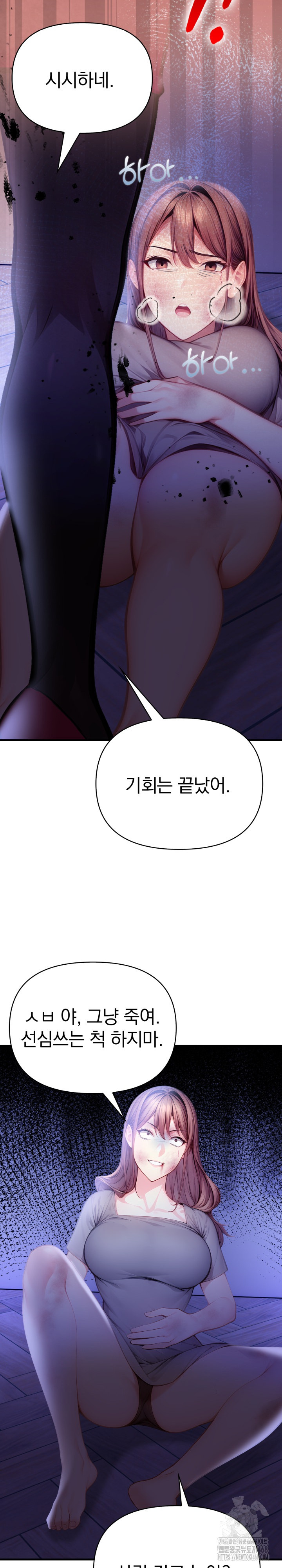 Light Instead of Debt Raw - Chapter 9 [photo 25] - MangaPorn