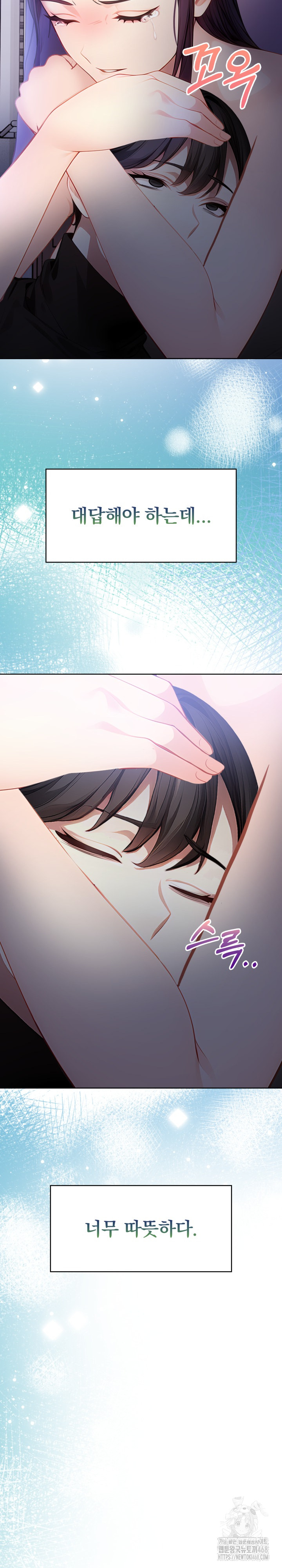 Light Instead of Debt Raw - Chapter 9 [photo 3] - MangaPorn