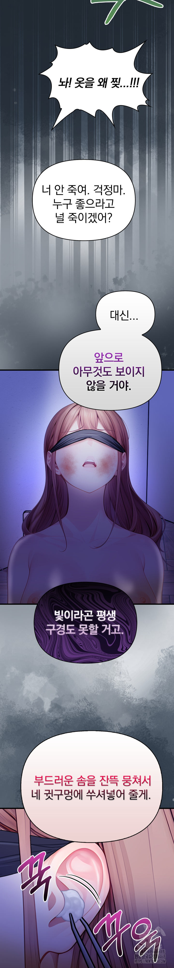 Light Instead of Debt Raw - Chapter 9 [photo 30] - MangaPorn