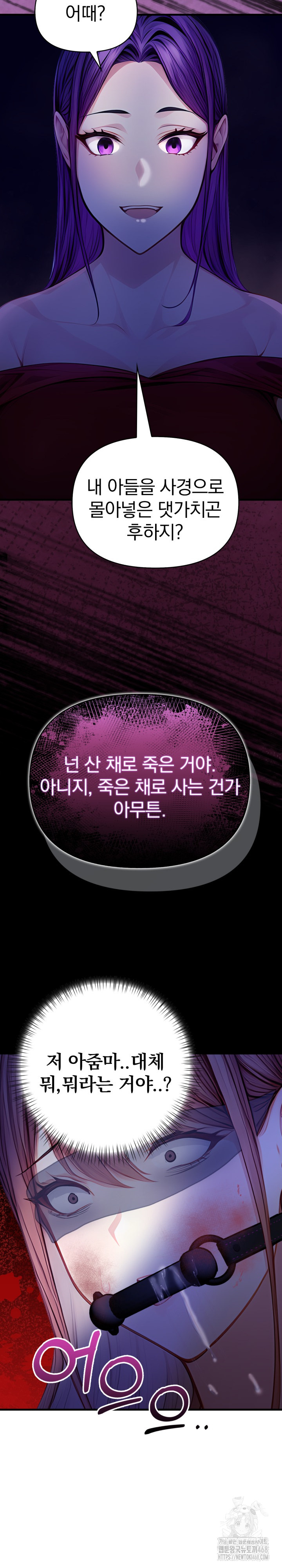 Light Instead of Debt Raw - Chapter 9 [photo 33] - MangaPorn