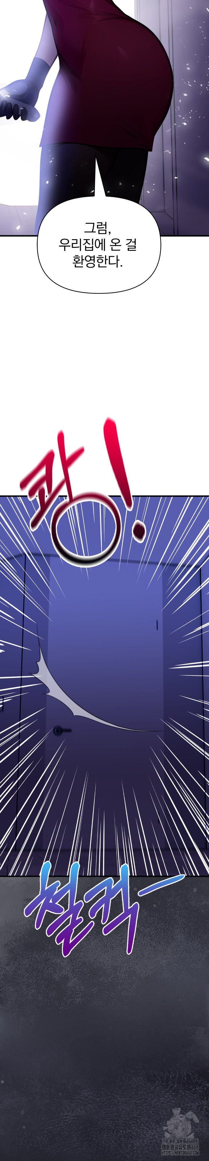 Light Instead of Debt Raw - Chapter 9 [photo 35] - MangaPorn