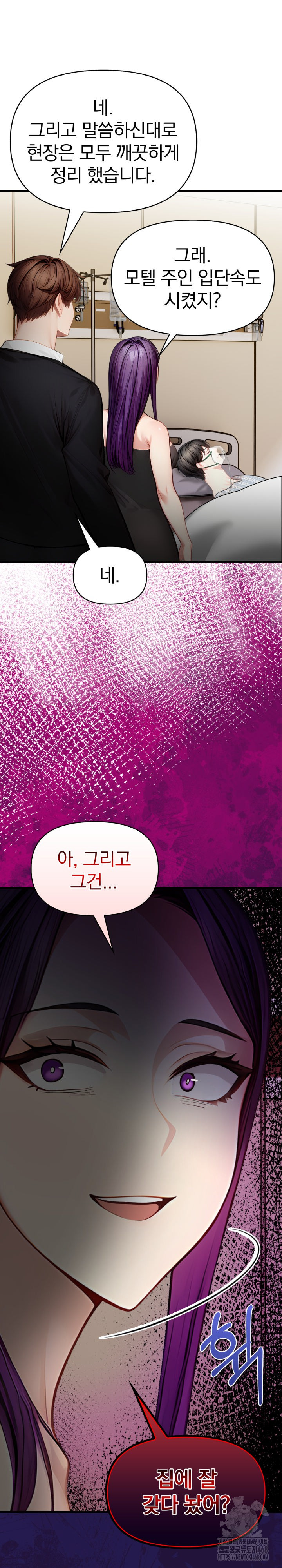 Light Instead of Debt Raw - Chapter 9 [photo 5] - MangaPorn