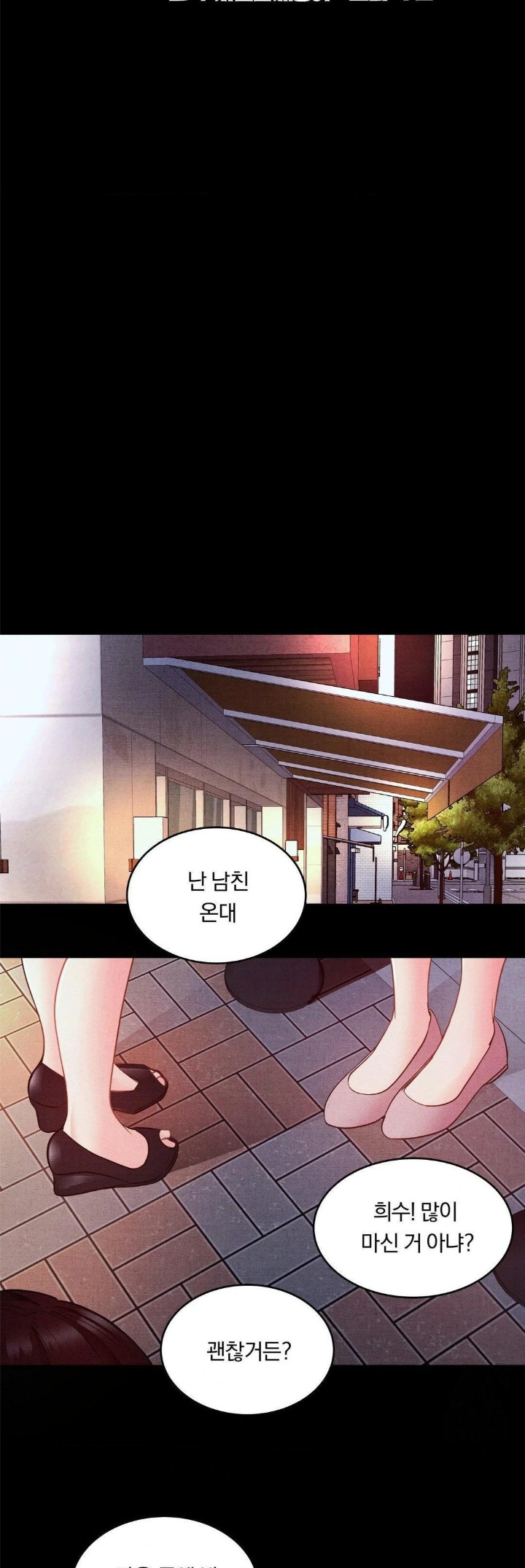 Daily Humiliation Experience Raw - Chapter 9 [photo 11] - MangaPorn