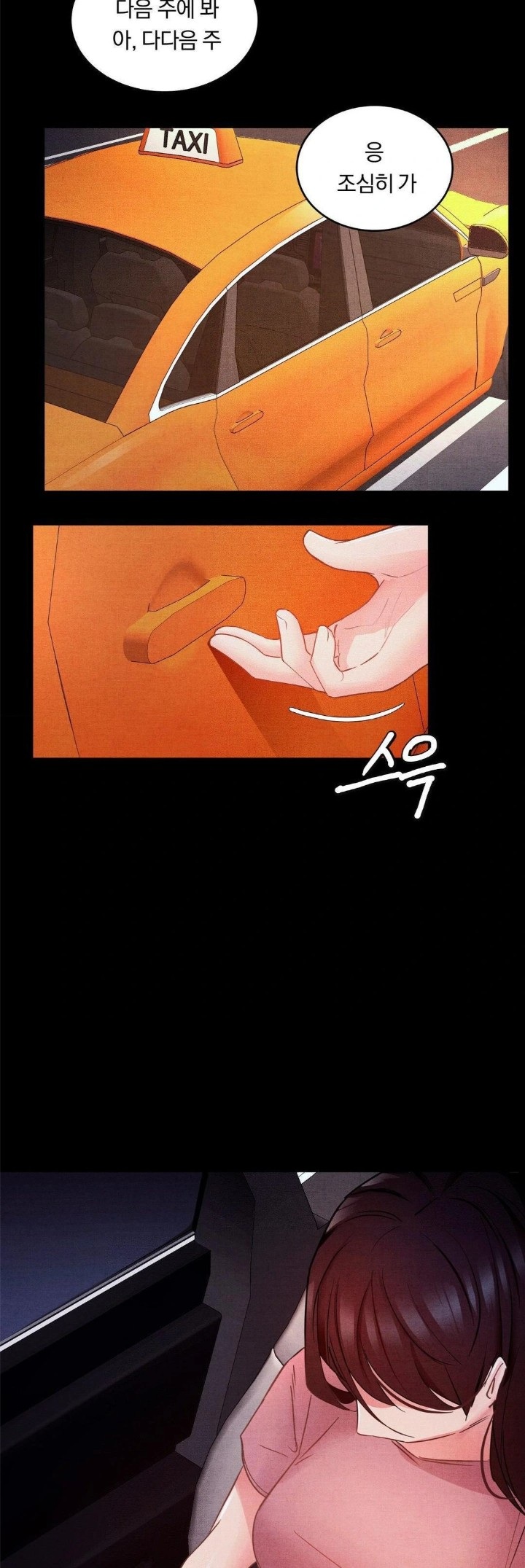 Daily Humiliation Experience Raw - Chapter 9 [photo 12] - MangaPorn