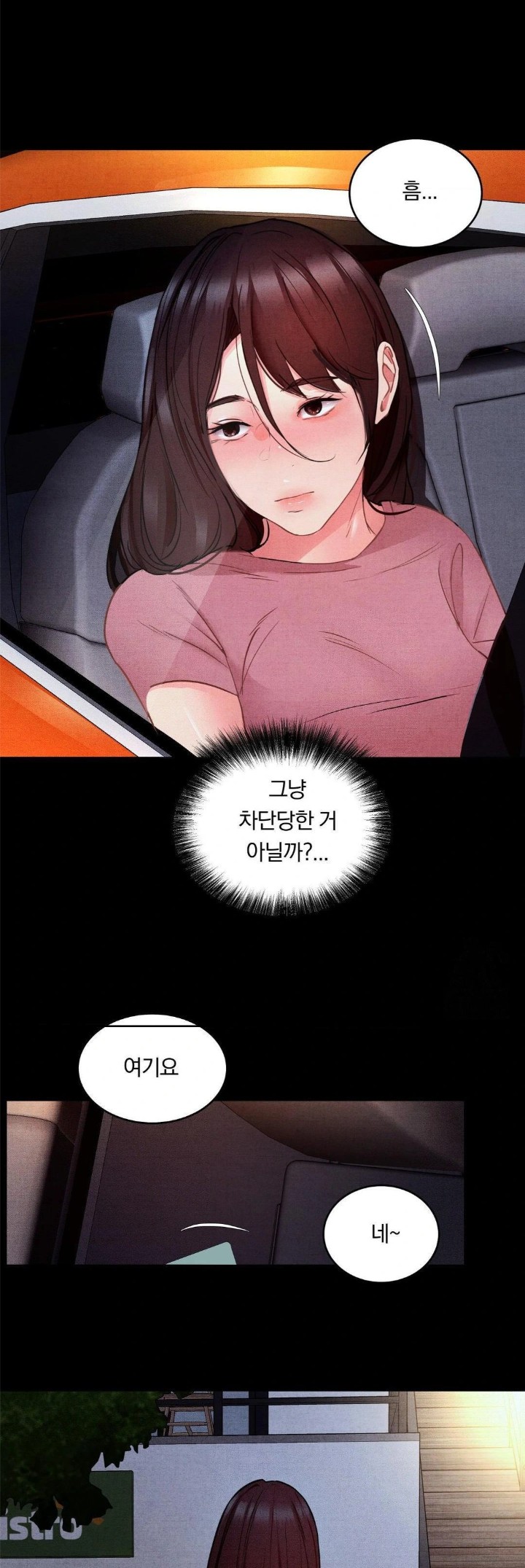 Daily Humiliation Experience Raw - Chapter 9 [photo 14] - MangaPorn