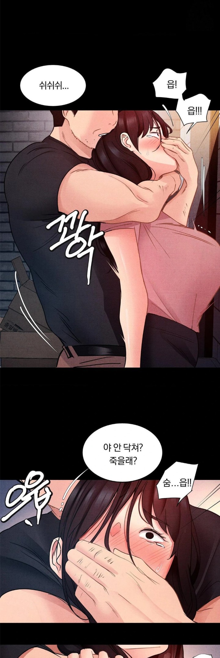 Daily Humiliation Experience Raw - Chapter 9 [photo 16] - MangaPorn