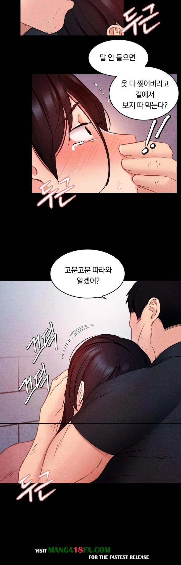 Daily Humiliation Experience Raw - Chapter 9 [photo 18] - MangaPorn