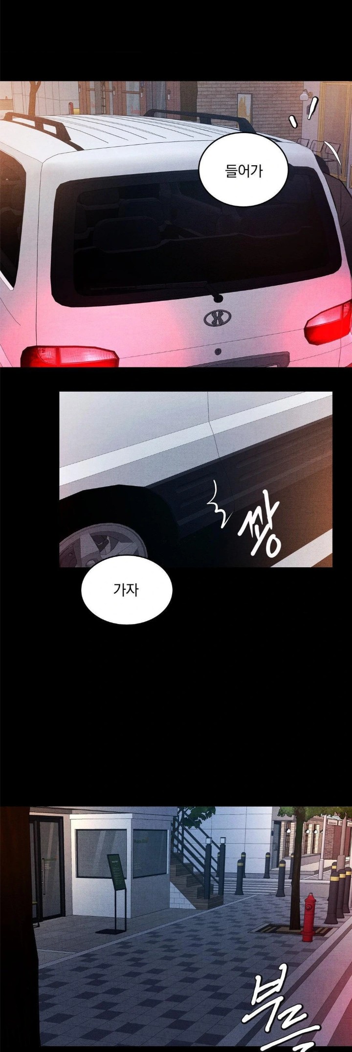Daily Humiliation Experience Raw - Chapter 9 [photo 19] - MangaPorn