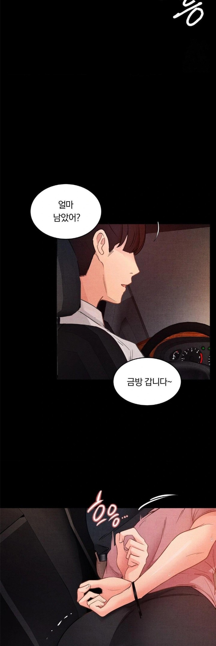 Daily Humiliation Experience Raw - Chapter 9 [photo 20] - MangaPorn