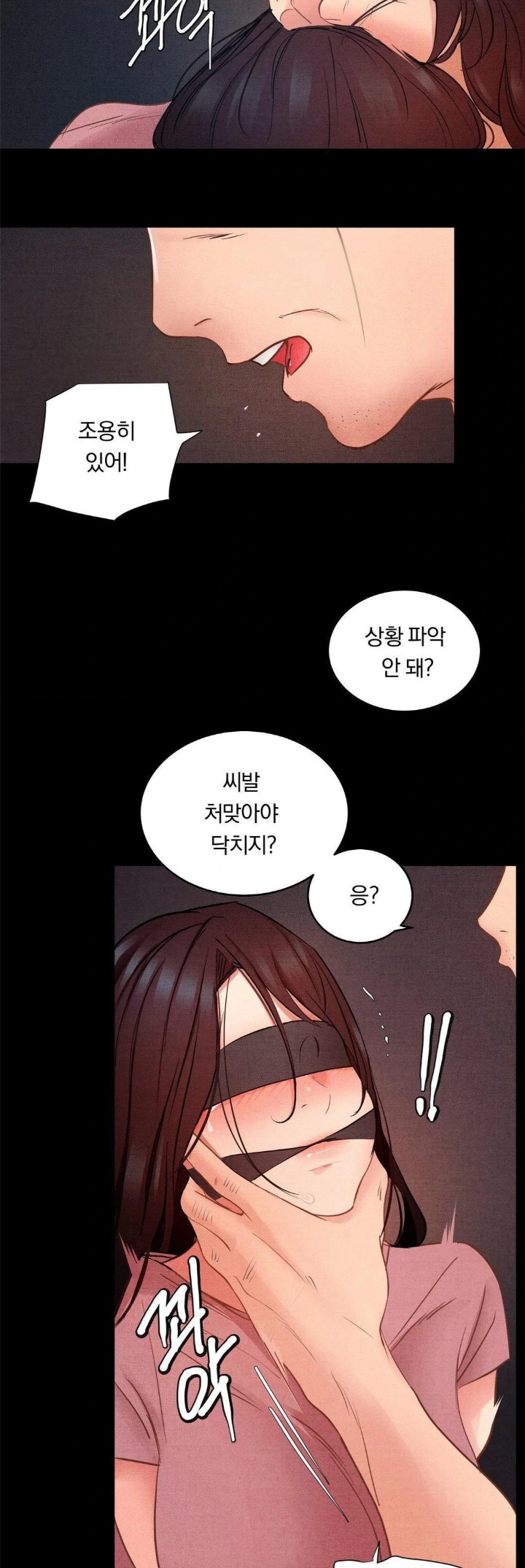 Daily Humiliation Experience Raw - Chapter 9 [photo 23] - MangaPorn