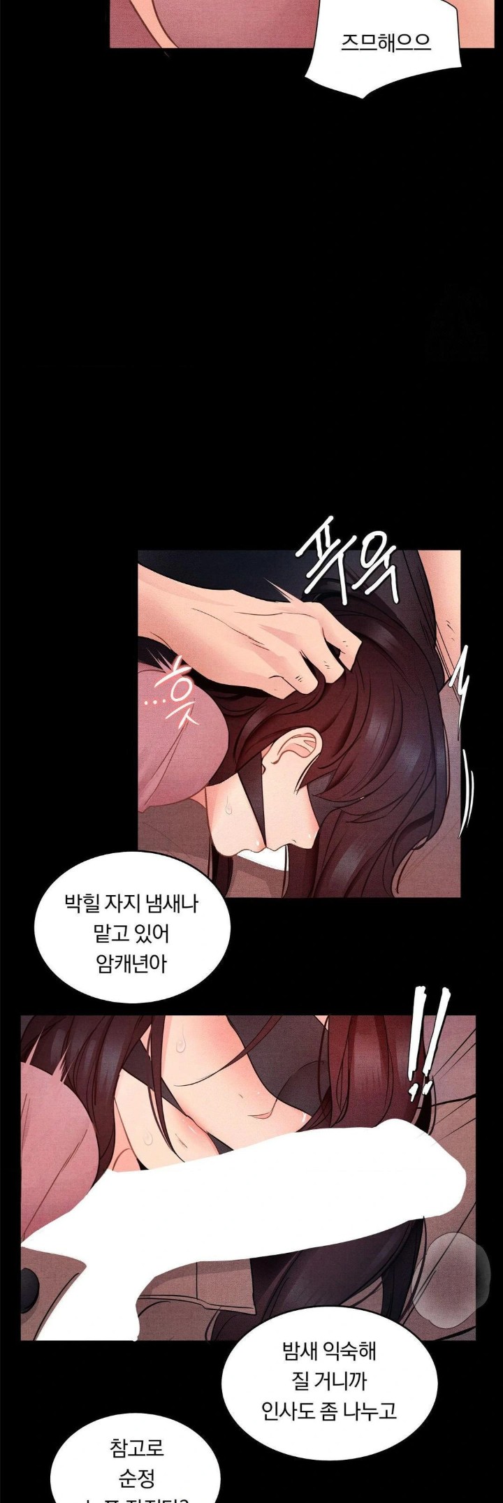 Daily Humiliation Experience Raw - Chapter 9 [photo 24] - MangaPorn