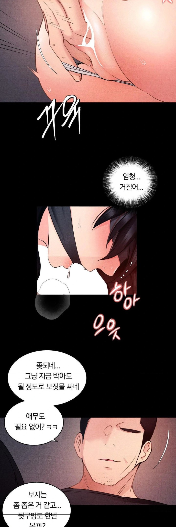 Daily Humiliation Experience Raw - Chapter 9 [photo 26] - MangaPorn