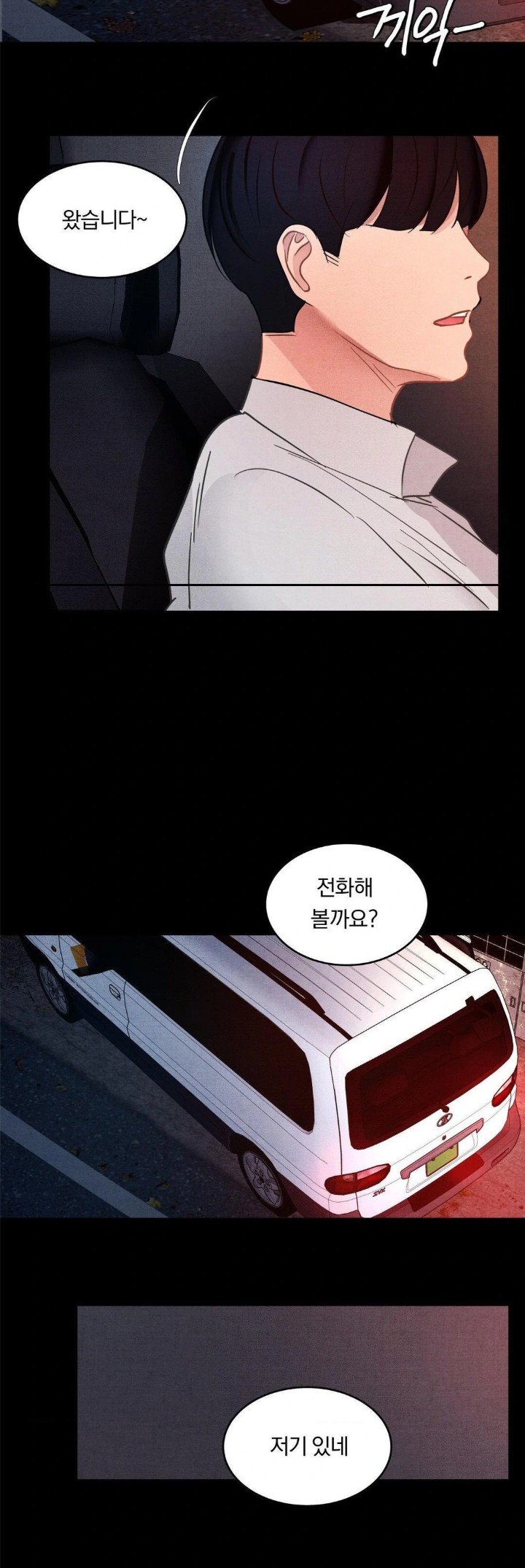 Daily Humiliation Experience Raw - Chapter 9 [photo 28] - MangaPorn