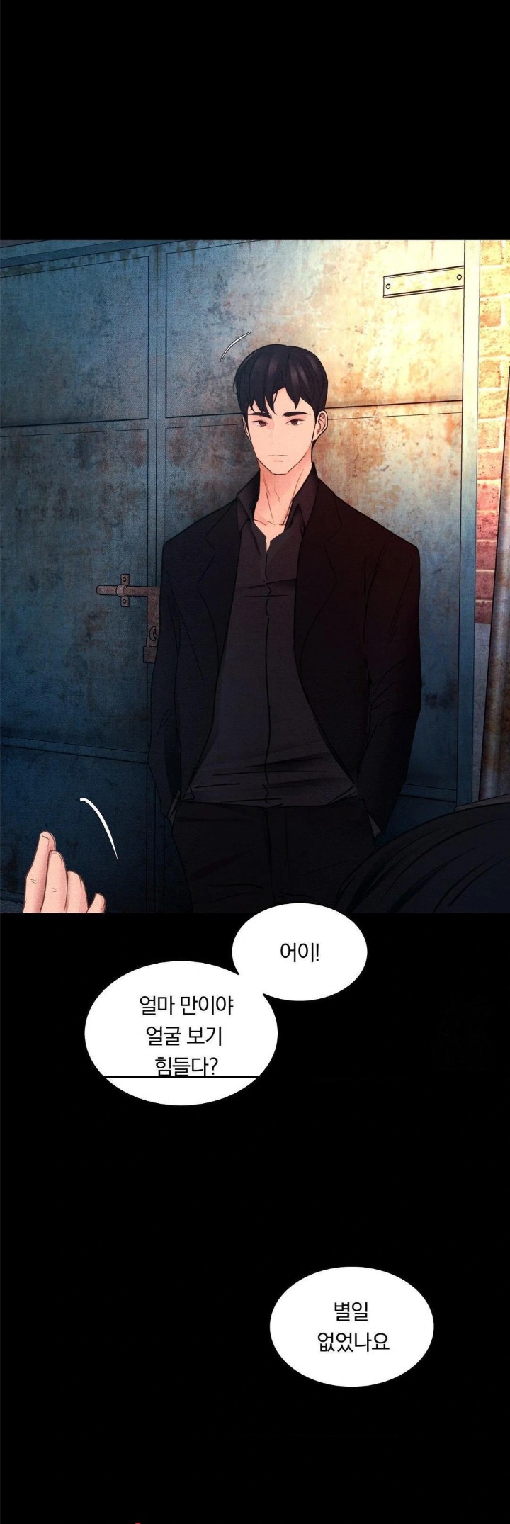 Daily Humiliation Experience Raw - Chapter 9 [photo 29] - MangaPorn