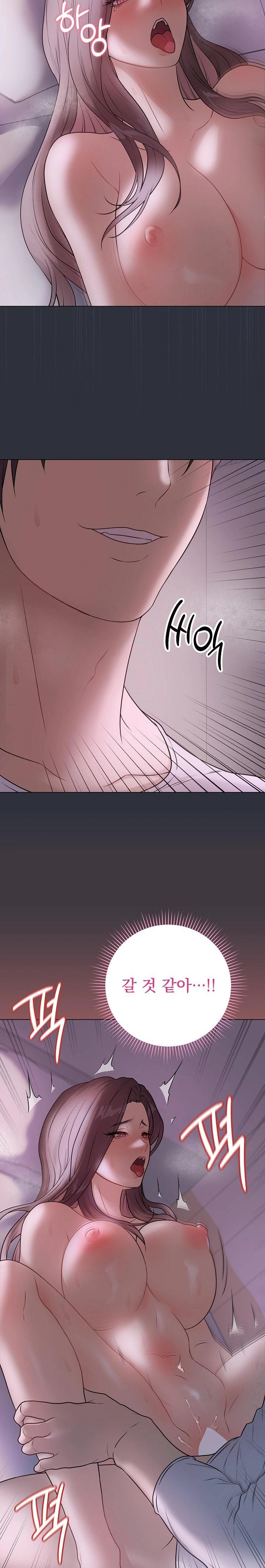 Private Academy Raw - Chapter 9 [photo 16] - MangaPorn