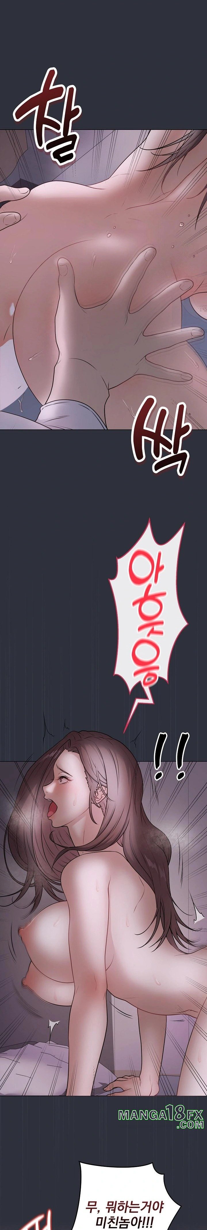 Private Academy Raw - Chapter 9 [photo 24] - MangaPorn