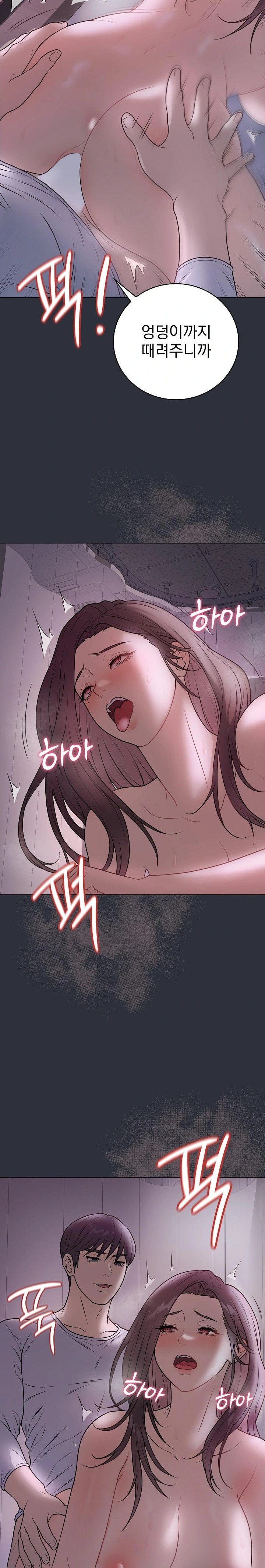 Private Academy Raw - Chapter 9 [photo 27] - MangaPorn