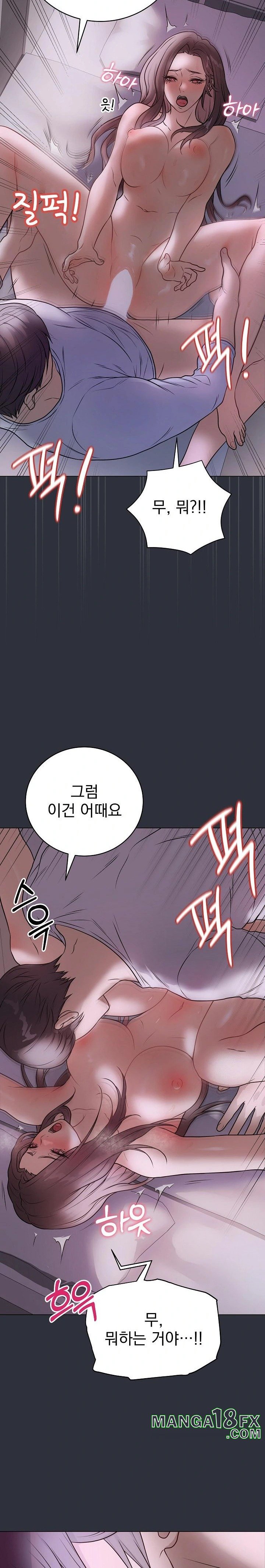 Private Academy Raw - Chapter 9 [photo 9] - MangaPorn