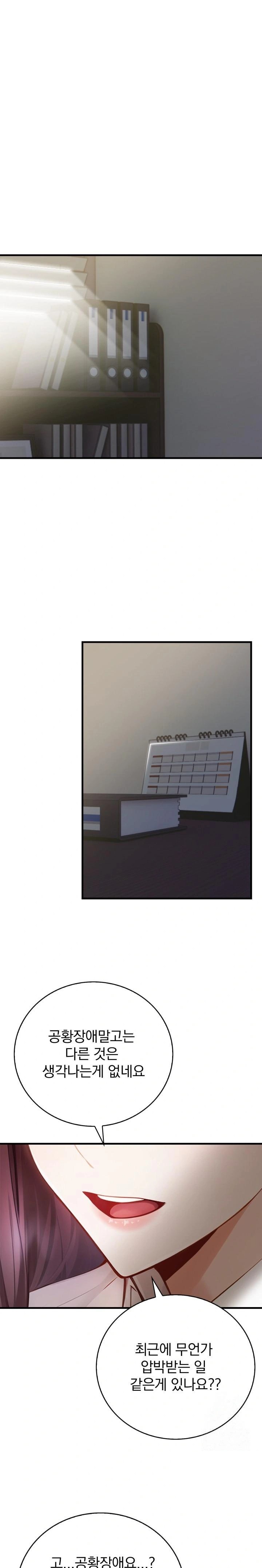 A Married Female Counselor’s Late-Night Counseling Session - Chapter 1 [photo 1] - MangaPorn