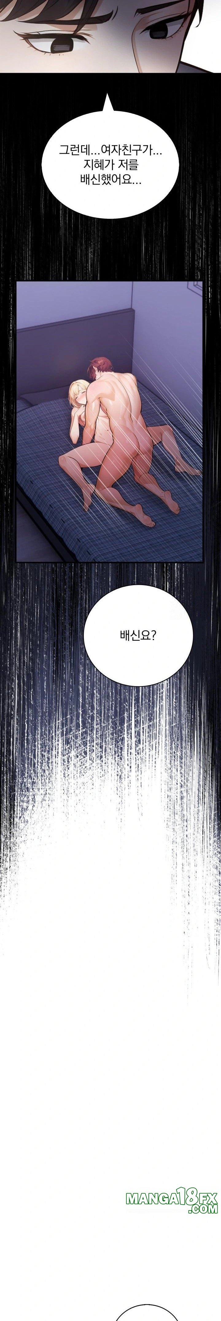 A Married Female Counselor’s Late-Night Counseling Session - Chapter 1 [photo 12] - MangaPorn