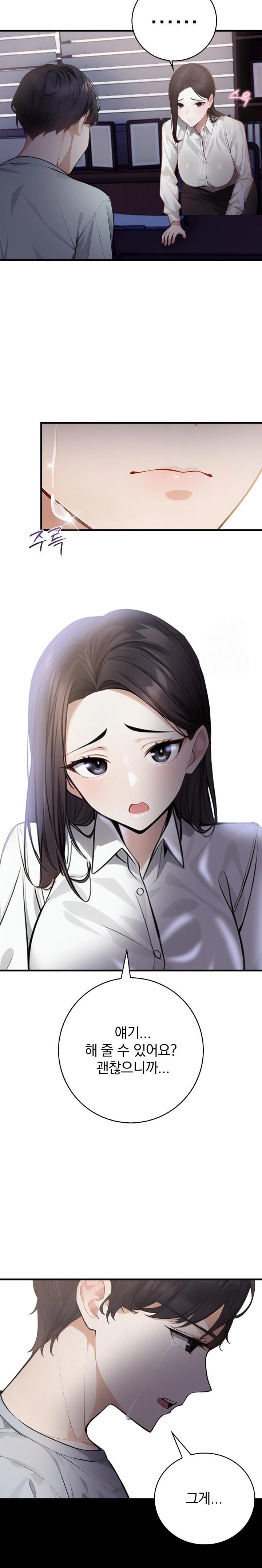 A Married Female Counselor’s Late-Night Counseling Session - Chapter 1 [photo 13] - MangaPorn