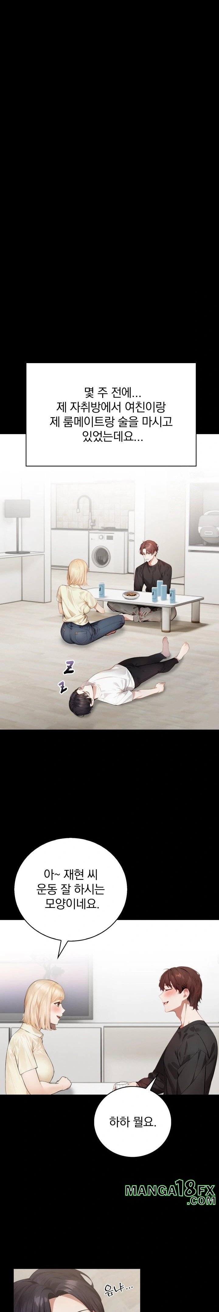 A Married Female Counselor’s Late-Night Counseling Session - Chapter 1 [photo 14] - MangaPorn