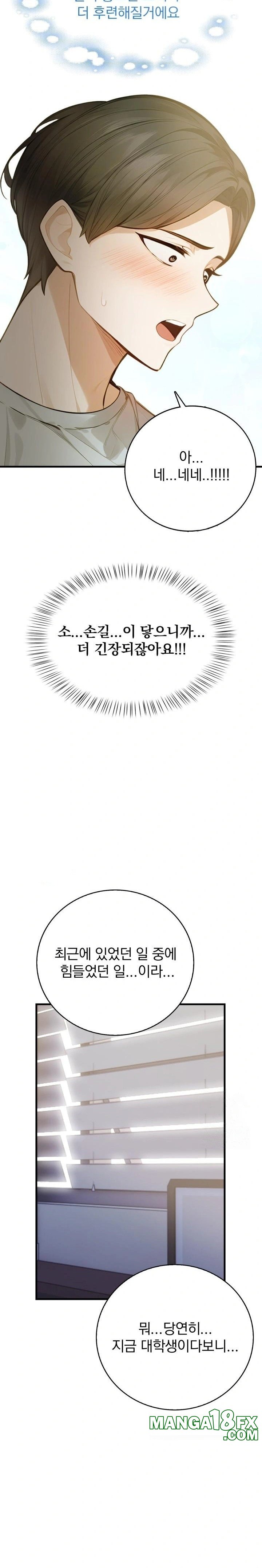 A Married Female Counselor’s Late-Night Counseling Session - Chapter 1 [photo 6] - MangaPorn