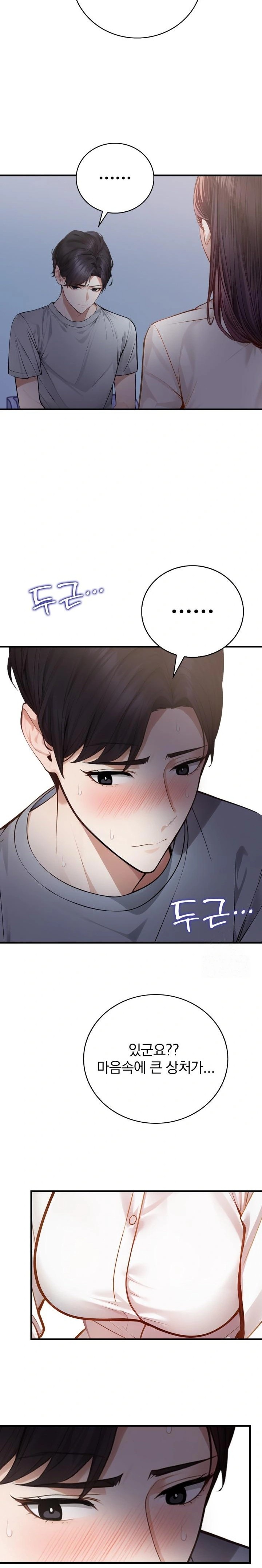 A Married Female Counselor’s Late-Night Counseling Session - Chapter 1 [photo 8] - MangaPorn