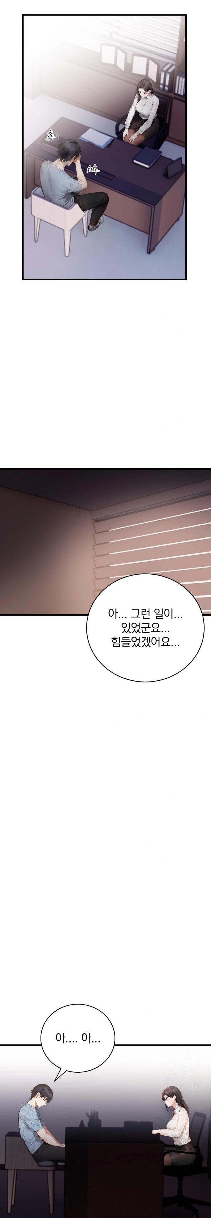 A Married Female Counselor’s Late-Night Counseling Session - Chapter 2 [photo 11] - MangaPorn