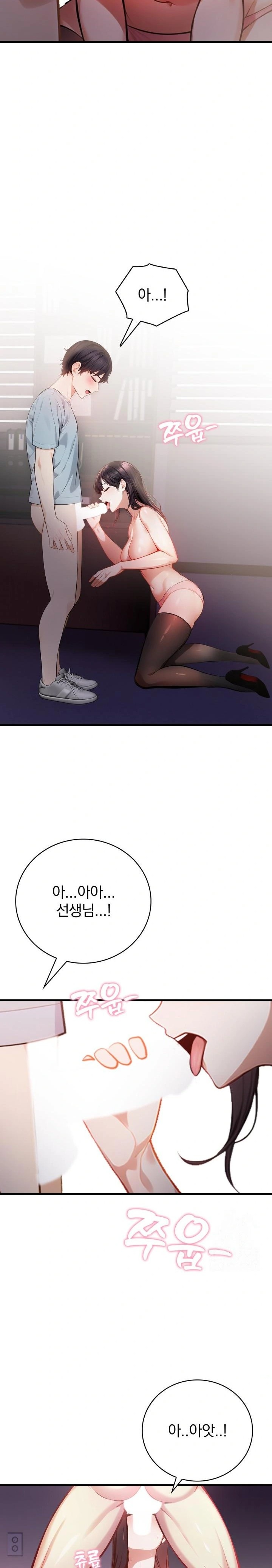 A Married Female Counselor’s Late-Night Counseling Session - Chapter 2 [photo 19] - MangaPorn