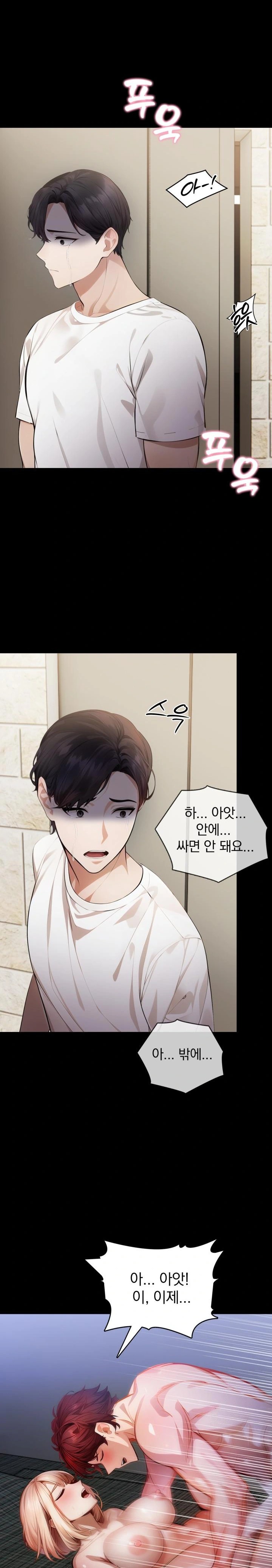 A Married Female Counselor’s Late-Night Counseling Session - Chapter 2 [photo 7] - MangaPorn