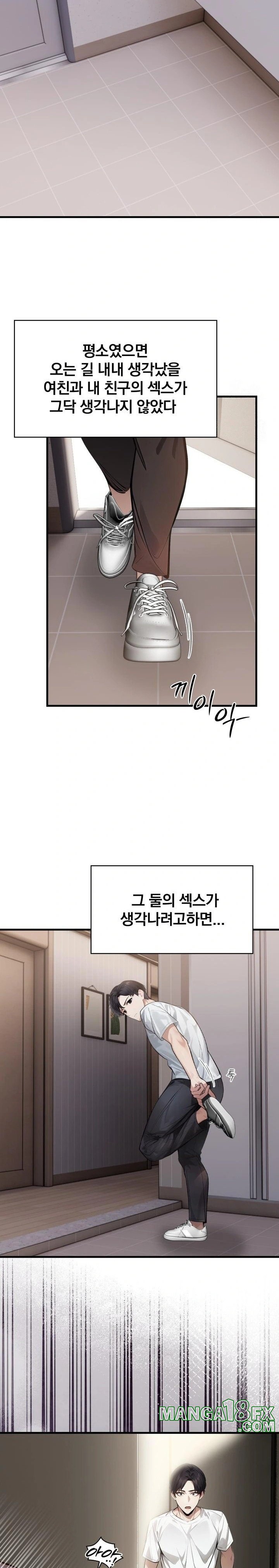 A Married Female Counselor’s Late-Night Counseling Session - Chapter 3 [photo 20] - MangaPorn