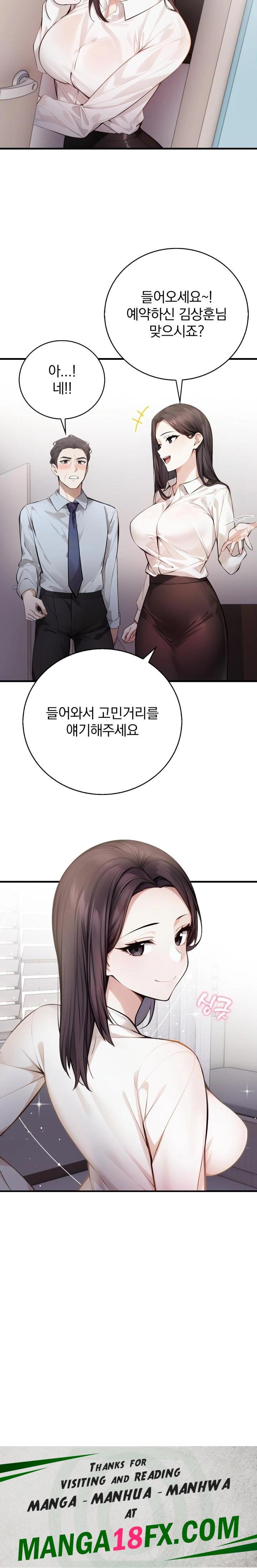 A Married Female Counselor’s Late-Night Counseling Session - Chapter 3 [photo 23] - MangaPorn