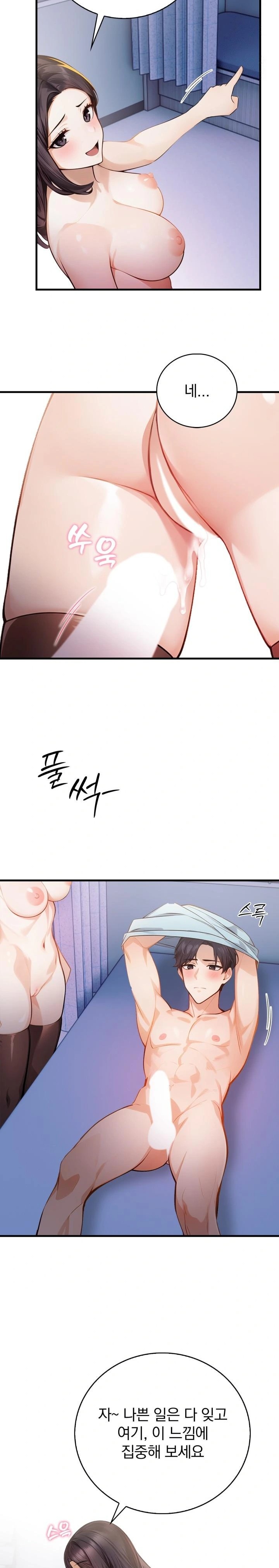 A Married Female Counselor’s Late-Night Counseling Session - Chapter 3 [photo 5] - MangaPorn